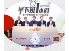 如何選擇專業的市場營銷策劃公司？優質服務商指南